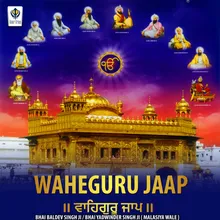 Waheguru Jaap